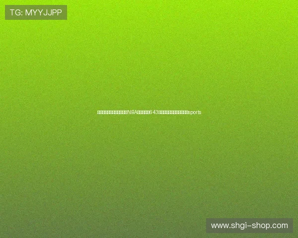 ✅体育直播🏆世界杯直播🏀NBA直播⚽受贿643万余元！海南一原局长受审sports